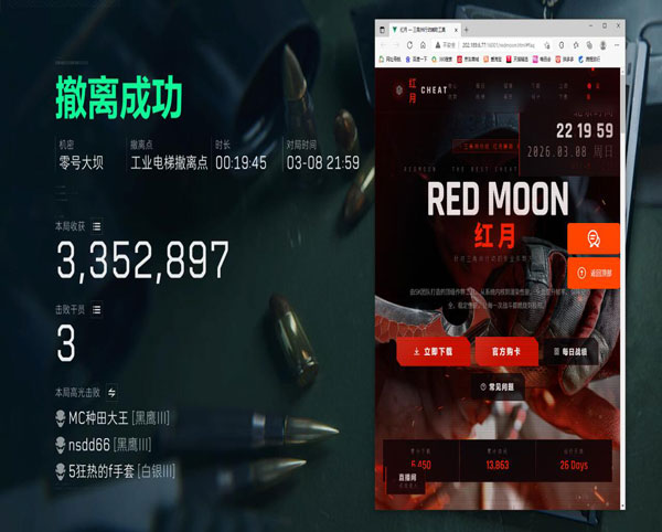 三角洲行动外挂锁盒子软件效果